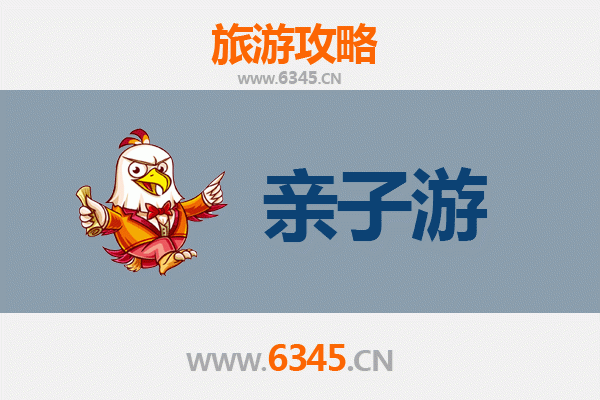 梧州藤县亲子游攻略：探索自然与文化的家庭乐趣