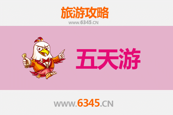 梧州藤县五天四夜深度游攻略：探索岭南风情与自然奇观