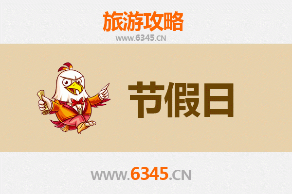 梧州藤县出发：承德避暑山庄清凉之旅全攻略