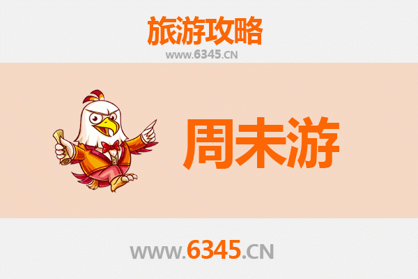 梧州藤县周末游攻略：探秘岭南山水，品味古郡风情