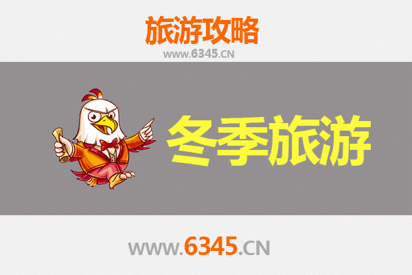 梧州藤县冬季旅游全攻略：探秘岭南风情，尽享温暖时光