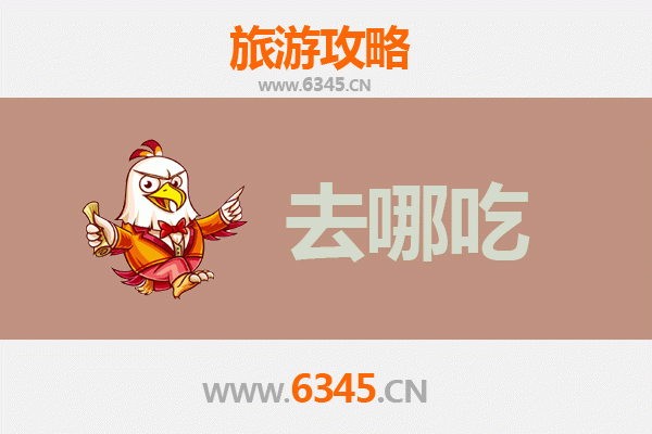 梧州藤县美食攻略：地道特色菜品与必吃指南
